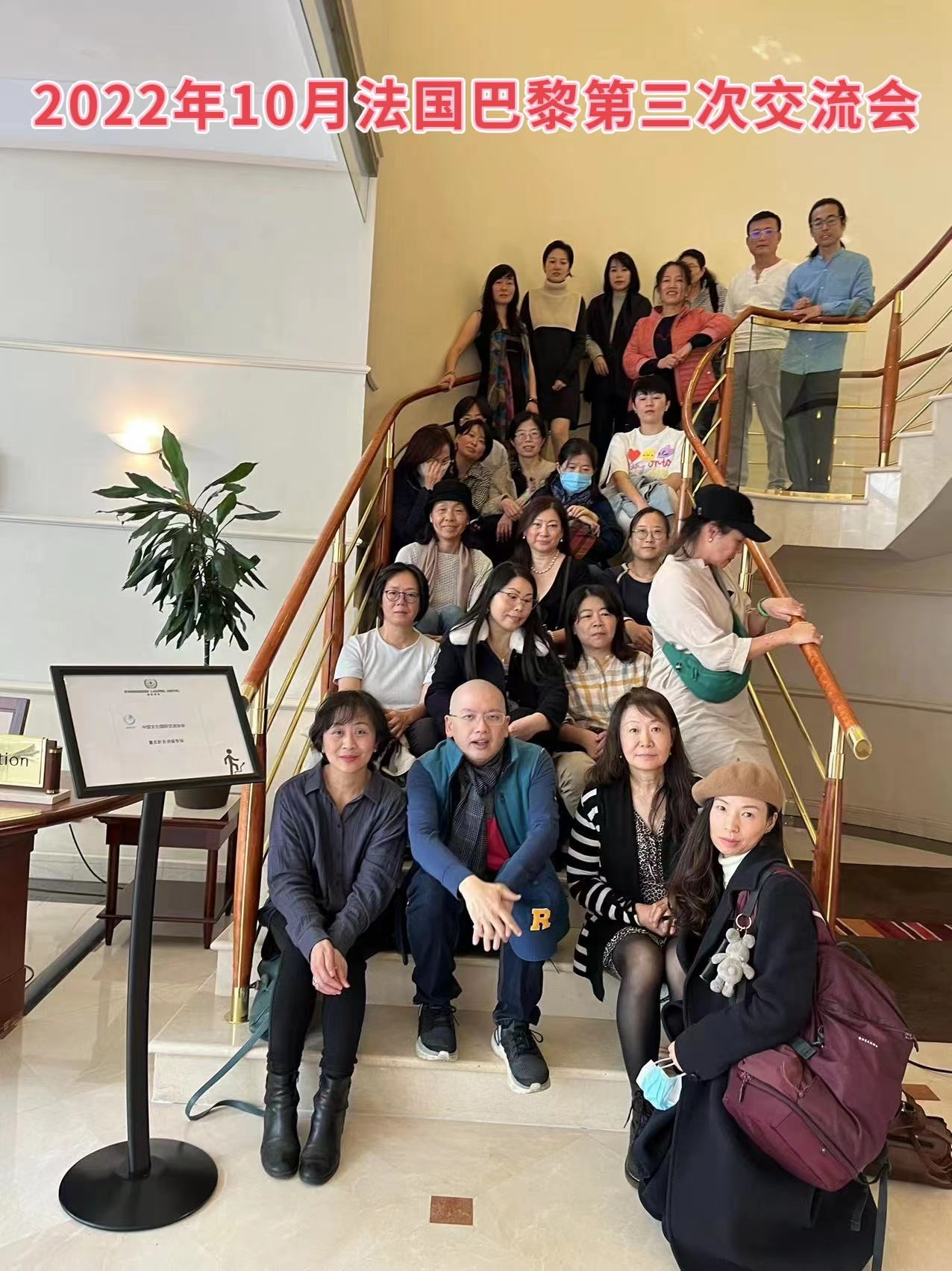 董氏针灸发展历程22