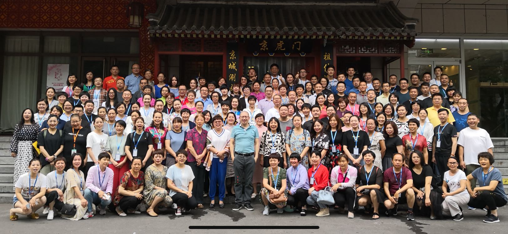 董氏针灸发展历程24